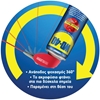 Εικόνα από WD-40 Specialist Dry PTFE Lubricant 400ml, Σπρέι ξηρού PTFE