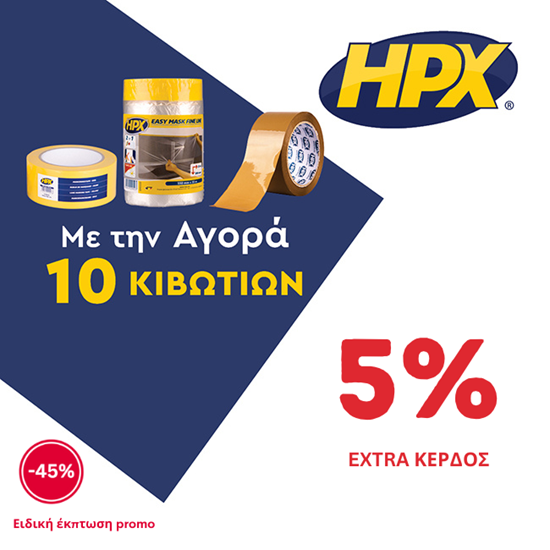 Εικόνα από HPX Premium Promo