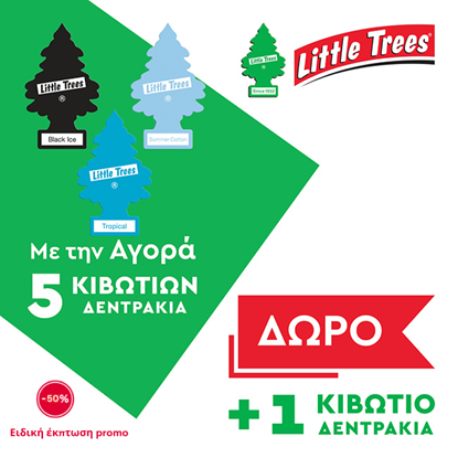 Εικόνα της Little Trees Premium Promo