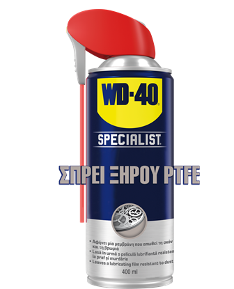 Εικόνα της WD-40 Specialist Σπρέι Ξηρού PTFE 400ml