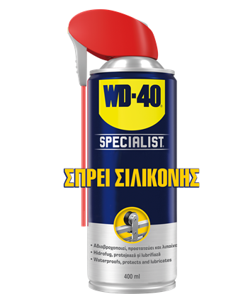 Εικόνα της WD-40 Specialist Σπρέι Σιλικόνης 400ml