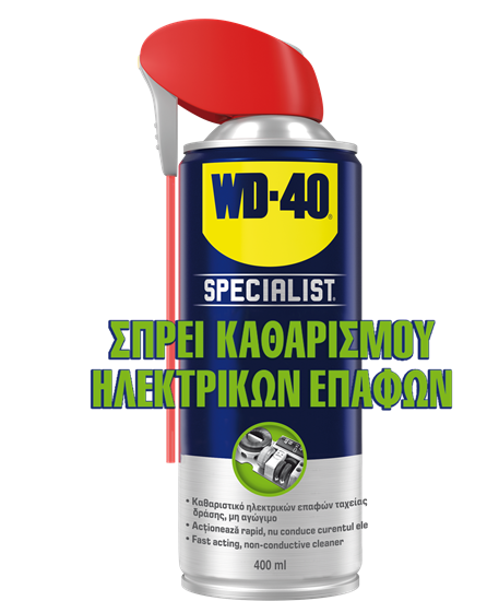 Εικόνα από WD-40 Specialist Σπρέι Καθαρισμού Ηλεκτρικών Επαφών 400ml