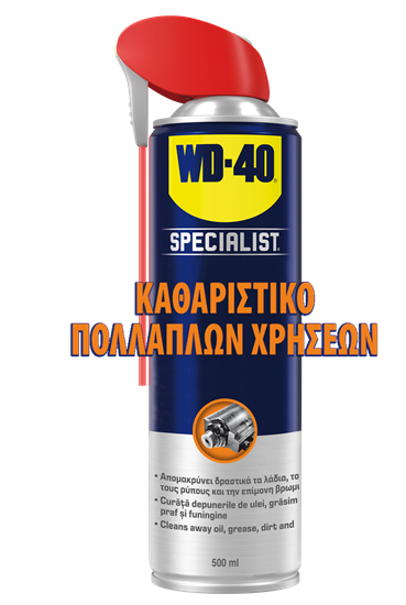Εικόνα από WD-40 Specialist Καθαριστικό Πολλαπλών Χρήσεων 500ml