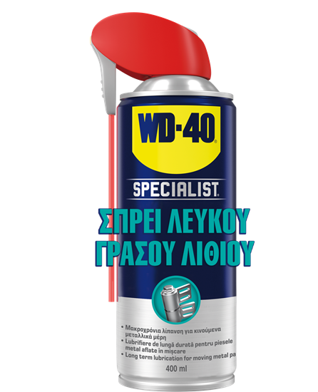 Εικόνα από WD-40 Specialist Σπρέι Λευκού Γράσου Λιθίου 400ml