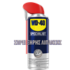 Εικόνα από WD-40 Specialist Σπρέι Ξηρής Λίπανσης 400ml