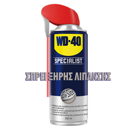 Εικόνα της WD-40 Specialist Σπρέι Ξηρής Λίπανσης 400ml