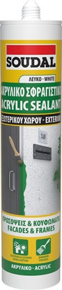 Εικόνα της Ακρυλικό σφραγιστικό εξωτερικού χώρου λευκό 280ml