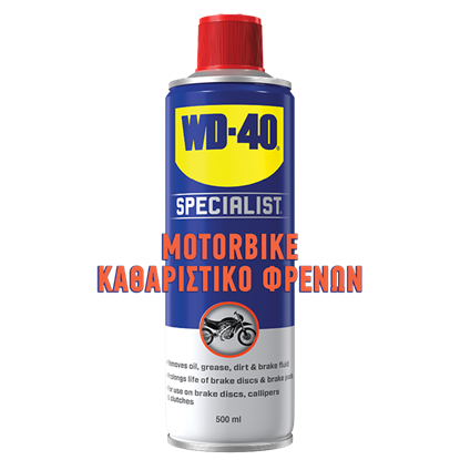 Εικόνα της WD-40 Specialist Motorbike Καθαριστικό Φρένων 500ml