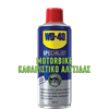 Εικόνα από WD-40 Specialist Motorbike Καθαριστικό Αλυσίδας 400ml