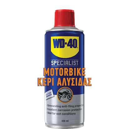 Εικόνα της WD-40 Specialist Motorbike Κερί Αλυσίδας 400ml